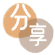 刷花呗信用卡商家平台☀️诚信信用卡24小时在线接单 - 通辽信用卡